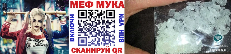 Мефедрон VHQ  blacksprut маркетплейс  Ульяновск 