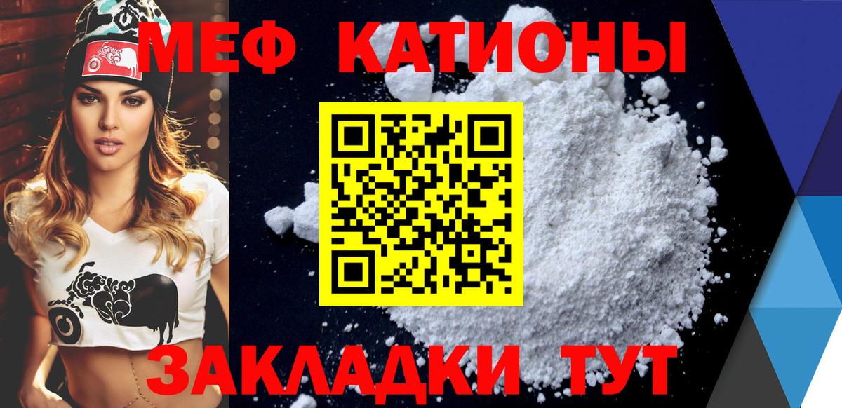 Ульяновск  Мефедрон кристаллы  Мефедрон  Меф mephedrone  Меф  Вход с VPN 