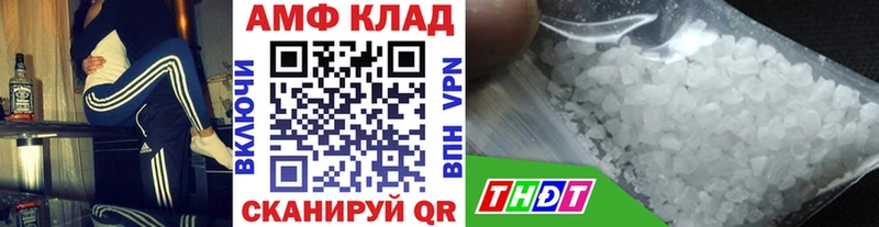 продажа наркотиков  Ульяновск  Метамфетамин мет 