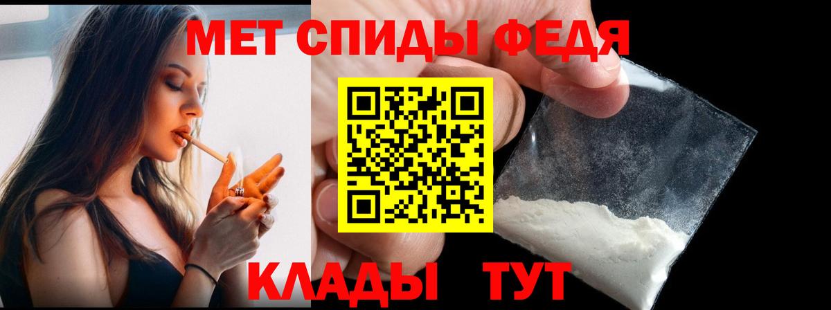 Метамфетамин витя Ульяновск