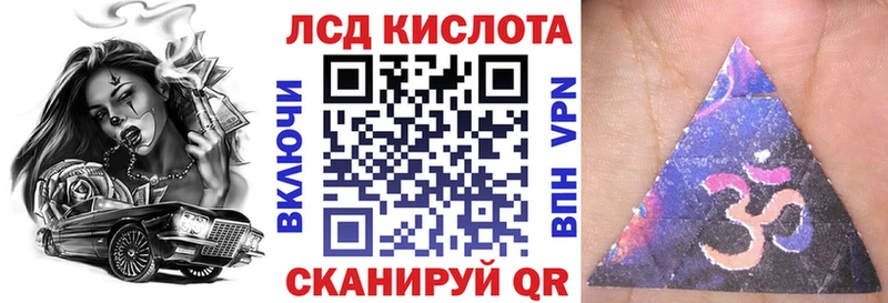 Марки NBOMe 1,8мг  Ульяновск 