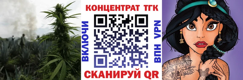 blacksprut вход  Ульяновск  ТГК гашишное масло 