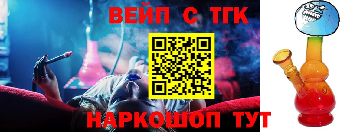Ульяновск  ТГК гашишное масло  Вход с VPN 