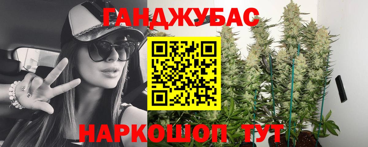 МАРИХУАНА LSD WEED Ульяновск