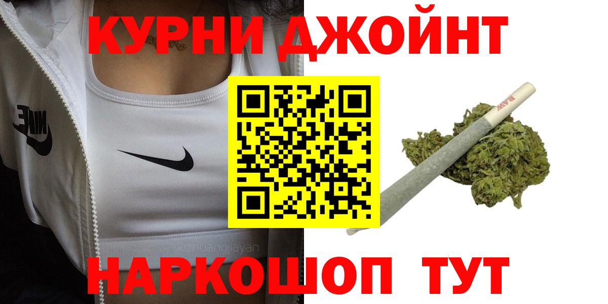 Каннабис ГИДРОПОН  Конопля White Widow  Бошки марихуана AK-47  Бошки Шишки марихуана  Вход с VPN  Ульяновск 